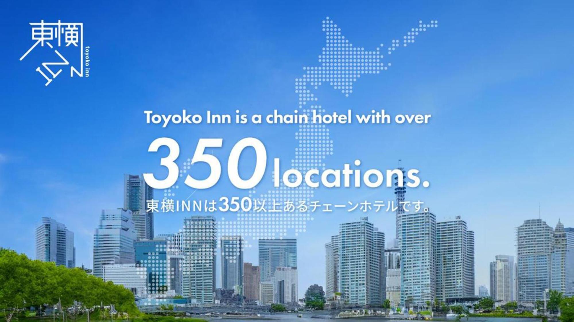 Toyoko Inn Okayama Eki Higashi Guchi Esterno foto